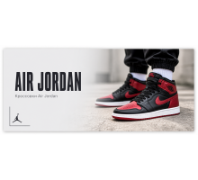 Air Jordan